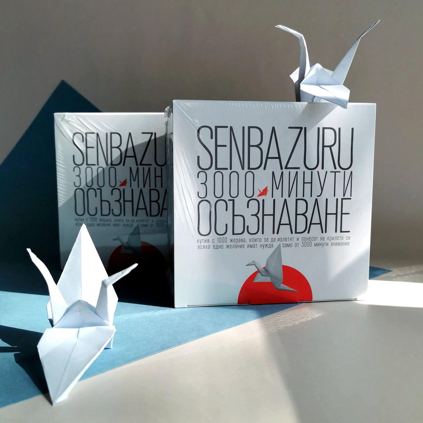 origami SENBAZURU / оригами кутия за 1000 хартиени жерава бяла MyPlanToBe / 1000 cranes
