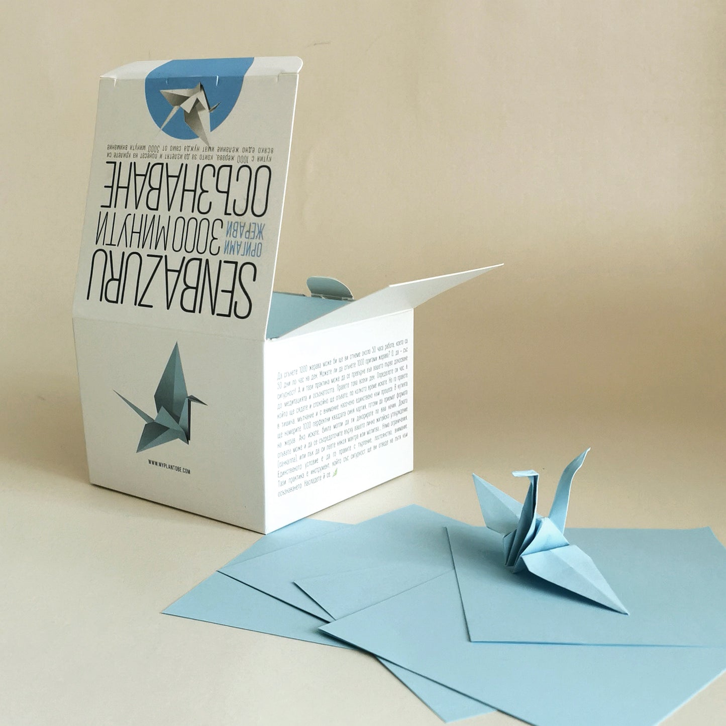 origami SENBAZURU / BLUE / мини оригами кутия за сини жерави MyPlanToBe / 1000 жерава