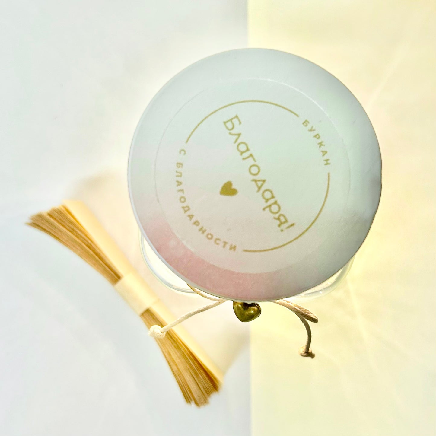 GRATIA / буркан за благодарности