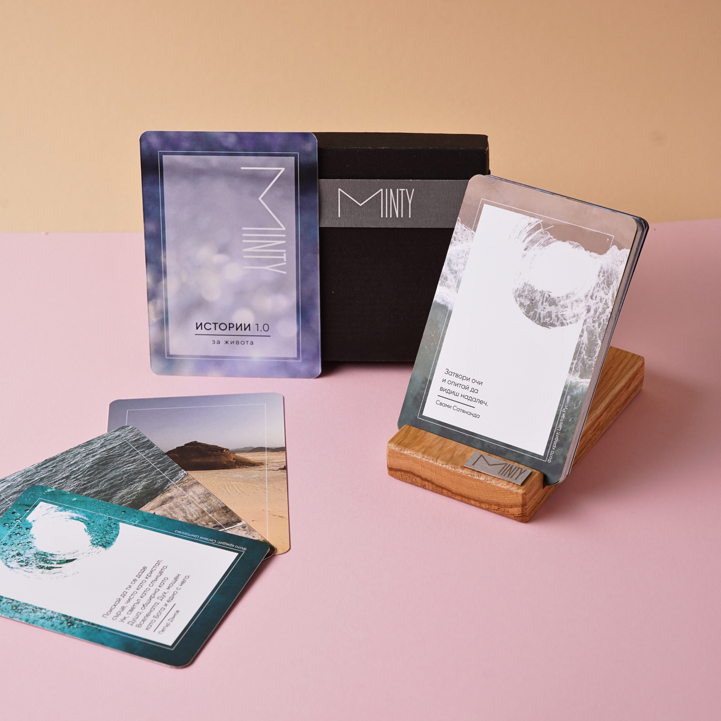 Карти с послания MINTY Истории 1.0/за живота