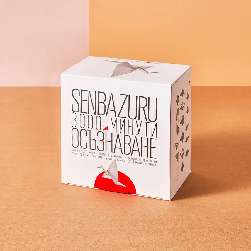 origami SENBAZURU / оригами кутия за 1000 хартиени жерава бяла MyPlanToBe / 1000 cranes